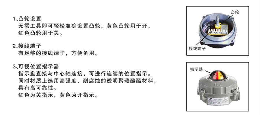 防爆限位开关