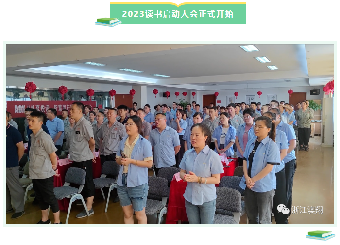 电动闸阀厂家-AOX热情激扬《歌唱祖国》