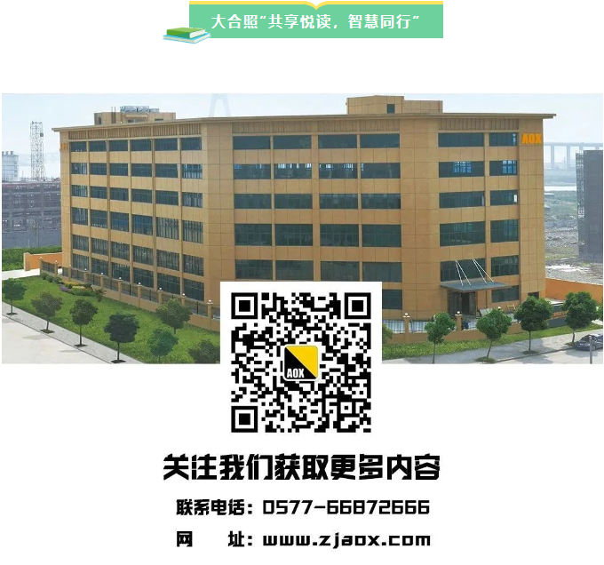关注电动阀门厂家-AOX 关注电动阀门厂家-AOX