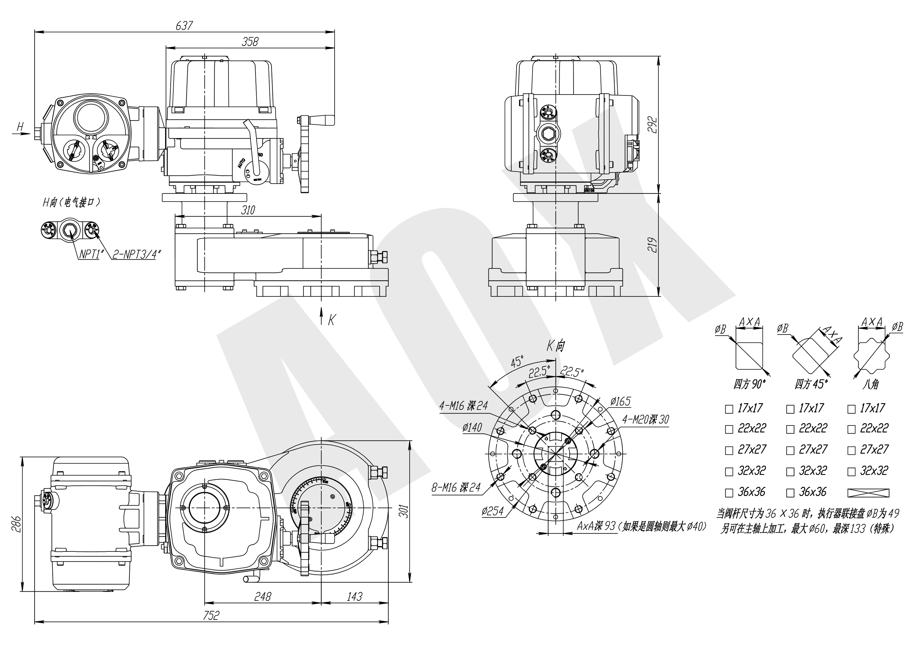 电动执行器外形图.（CHQ-150）png