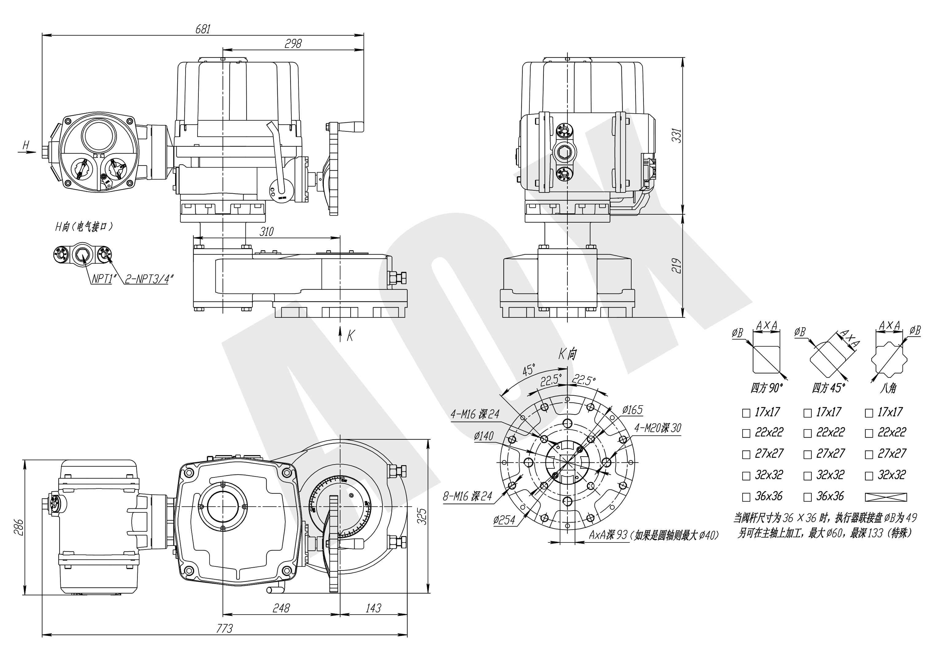 电动执行器外形图.（CHQ-200~600）png
